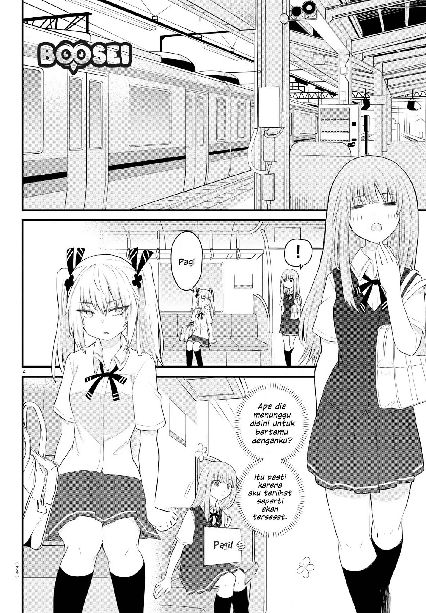 Koe ga dasenai Shoujo wa “Kanojo ga Yasashisugiru” to Omotte iru chapter 11