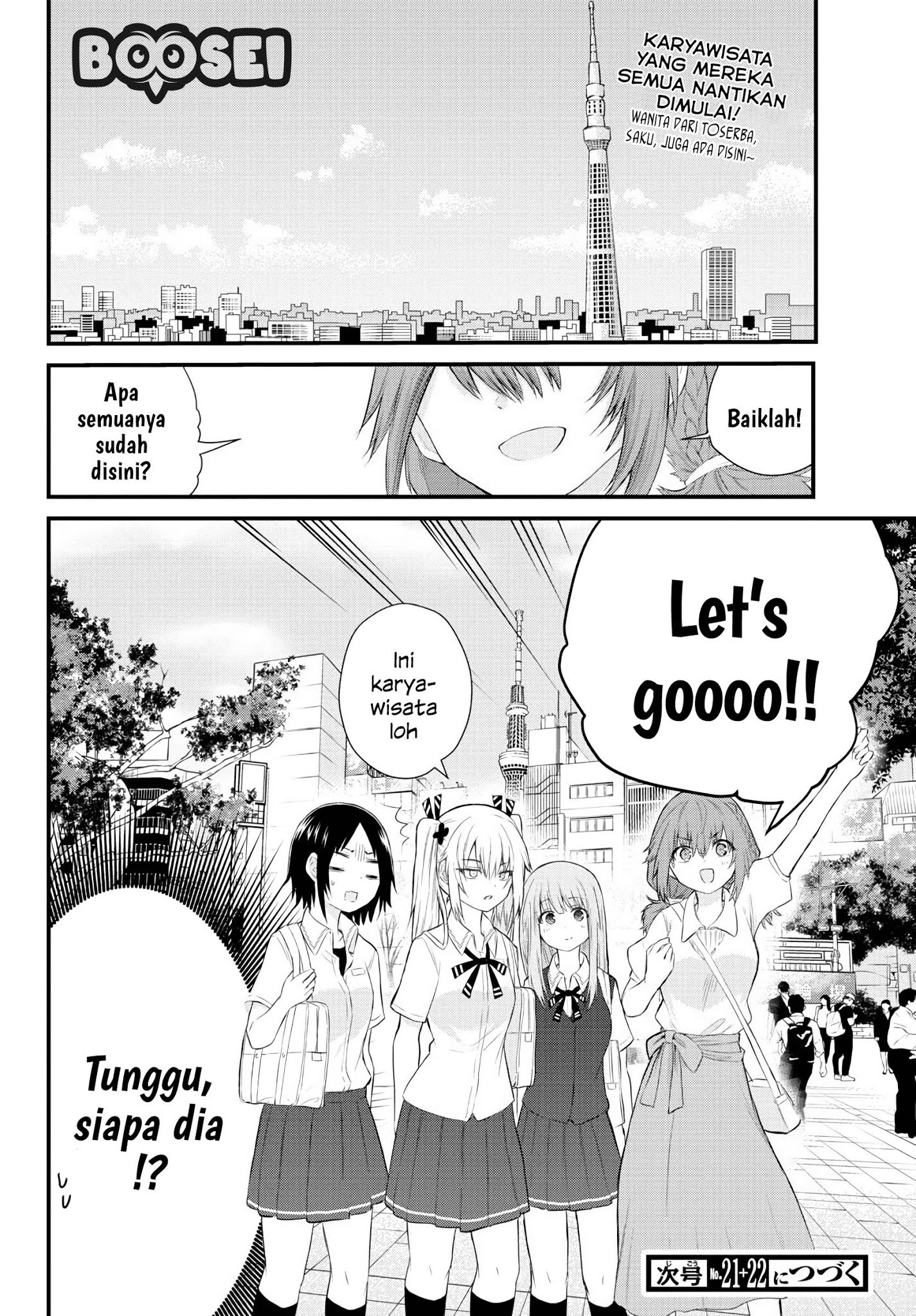 Koe ga dasenai Shoujo wa “Kanojo ga Yasashisugiru” to Omotte iru chapter 11