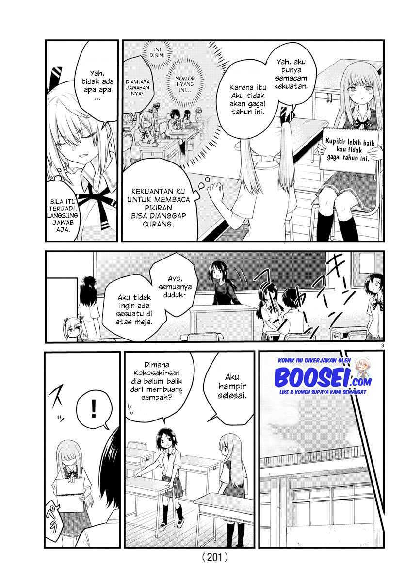 Koe ga dasenai Shoujo wa “Kanojo ga Yasashisugiru” to Omotte iru chapter 17