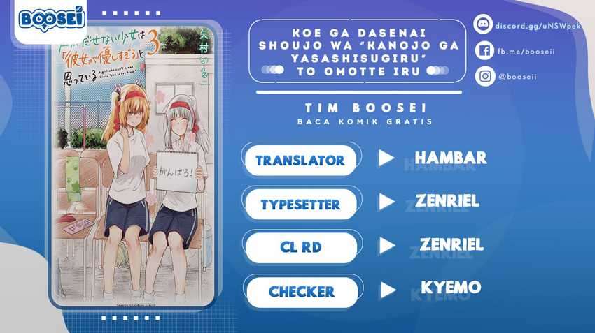Koe ga dasenai Shoujo wa “Kanojo ga Yasashisugiru” to Omotte iru chapter 26