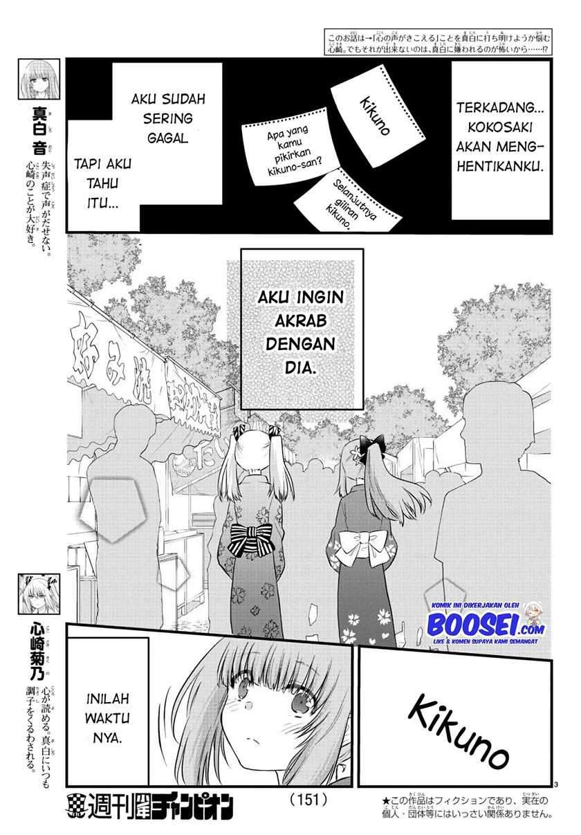 Koe ga dasenai Shoujo wa “Kanojo ga Yasashisugiru” to Omotte iru chapter 26