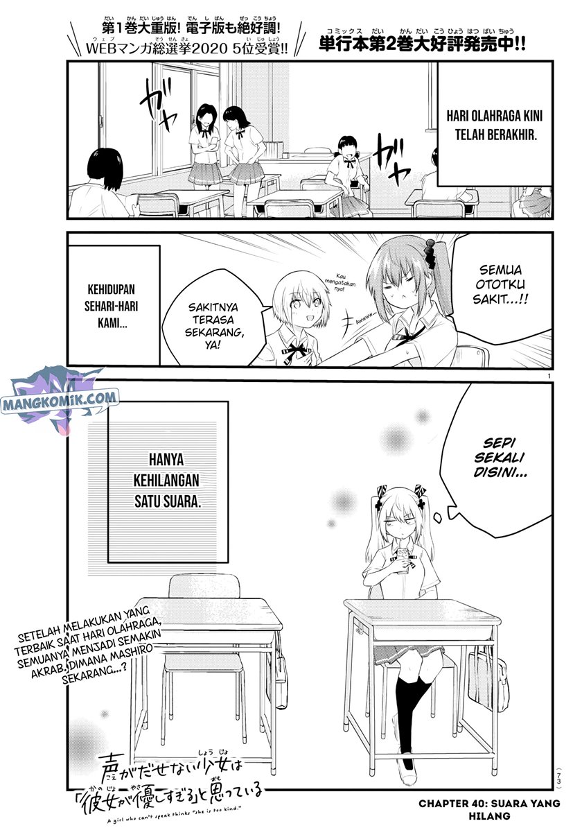 Koe ga dasenai Shoujo wa “Kanojo ga Yasashisugiru” to Omotte iru Chapter 40 Bahasa Indonesia