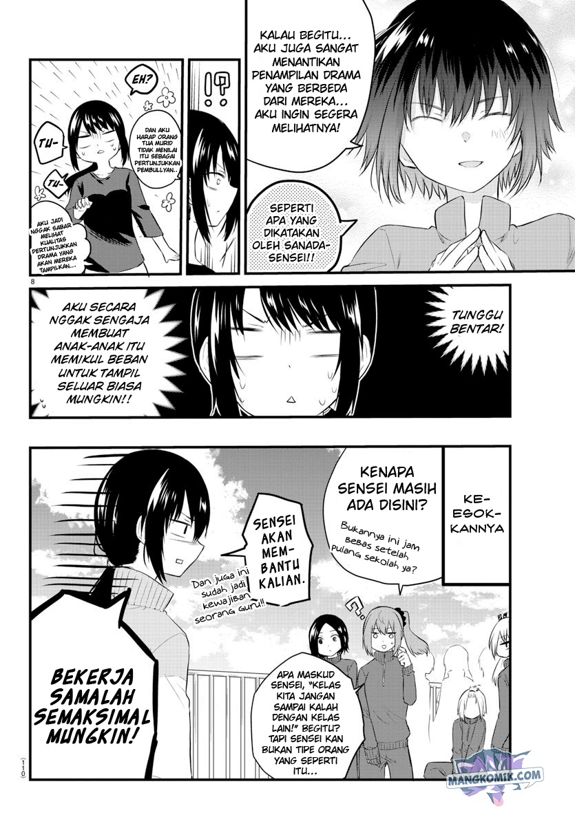 Koe ga dasenai Shoujo wa “Kanojo ga Yasashisugiru” to Omotte iru chapter 50