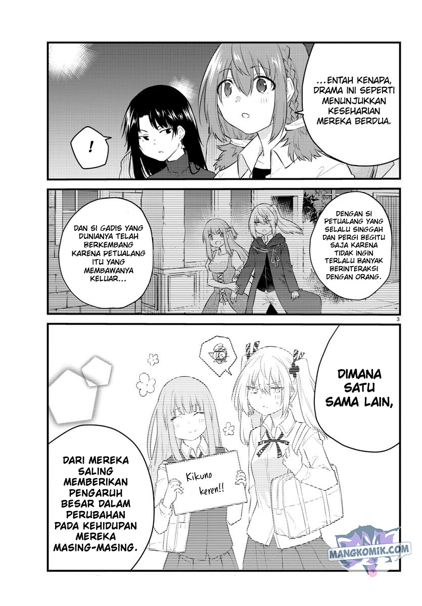 Koe ga dasenai Shoujo wa “Kanojo ga Yasashisugiru” to Omotte iru chapter 58