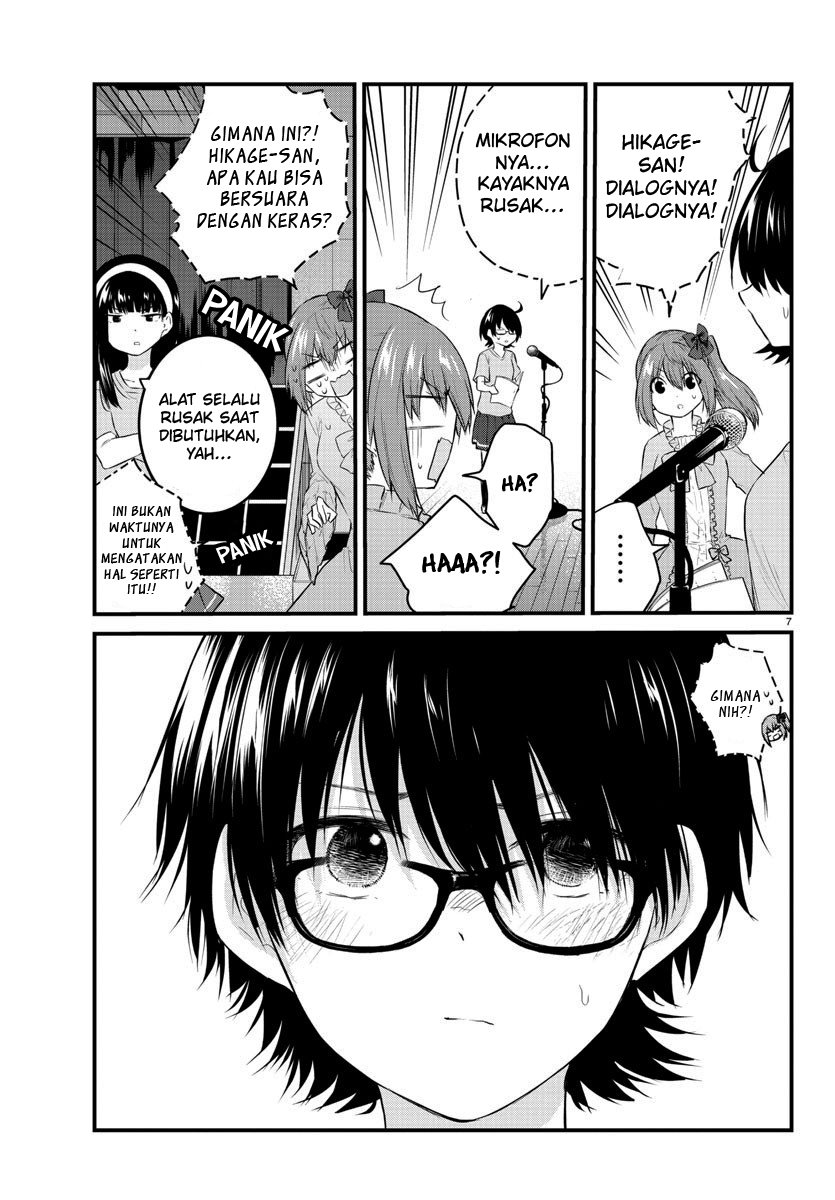 Koe ga dasenai Shoujo wa “Kanojo ga Yasashisugiru” to Omotte iru chapter 58
