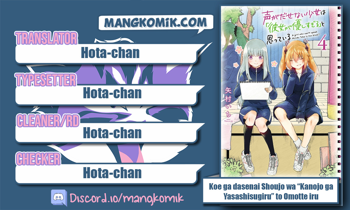 Koe ga dasenai Shoujo wa “Kanojo ga Yasashisugiru” to Omotte iru Chapter 60 Bahasa Indonesia