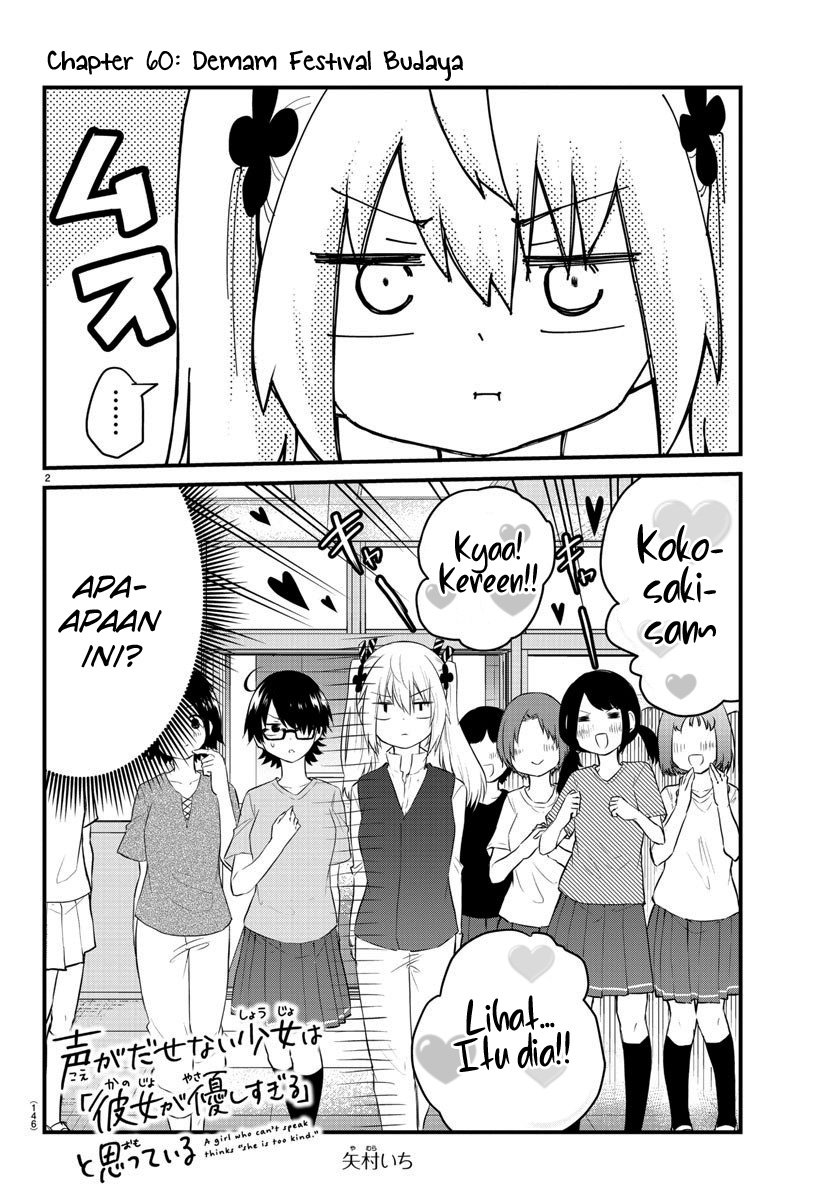 Koe ga dasenai Shoujo wa “Kanojo ga Yasashisugiru” to Omotte iru Chapter 60 Bahasa Indonesia