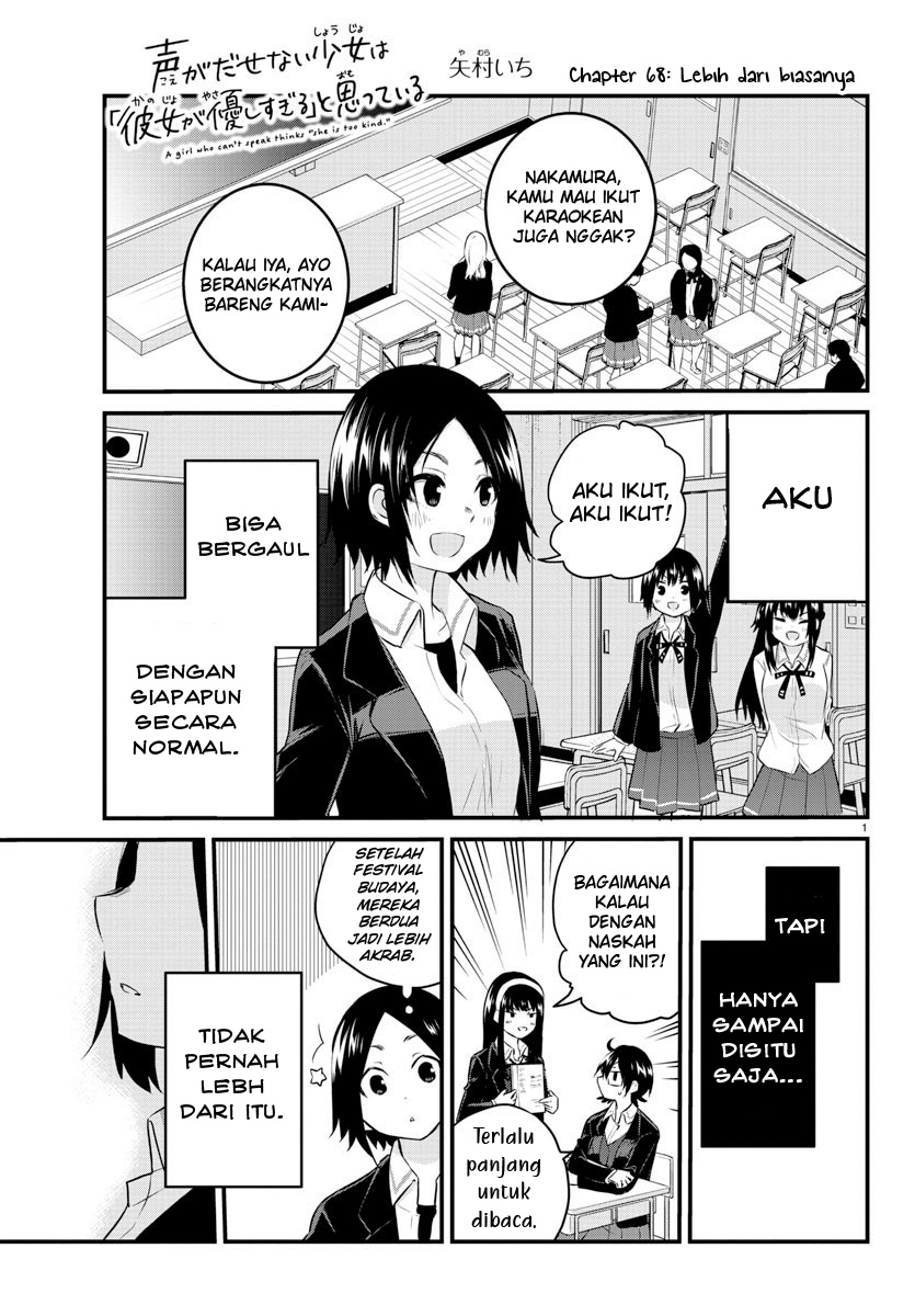 Koe ga dasenai Shoujo wa “Kanojo ga Yasashisugiru” to Omotte iru chapter 68