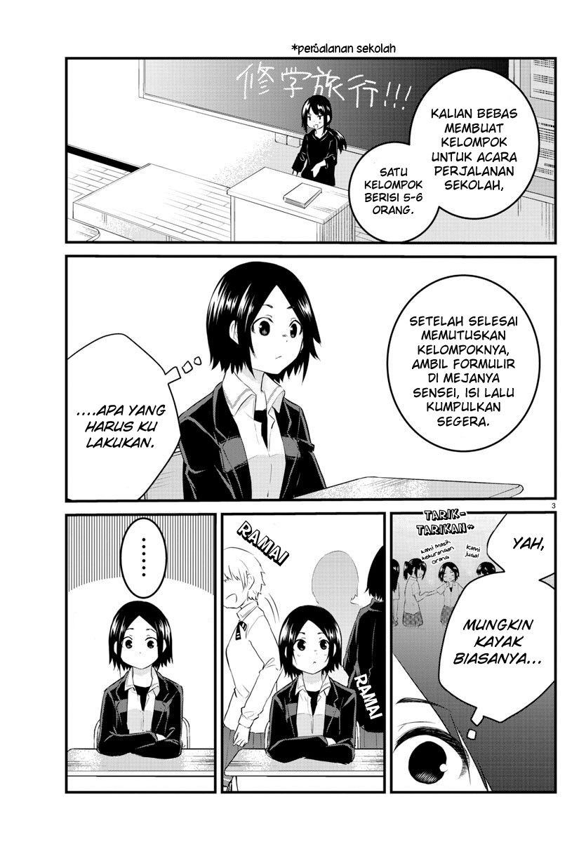 Koe ga dasenai Shoujo wa “Kanojo ga Yasashisugiru” to Omotte iru chapter 68