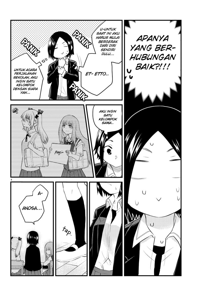 Koe ga dasenai Shoujo wa “Kanojo ga Yasashisugiru” to Omotte iru chapter 68