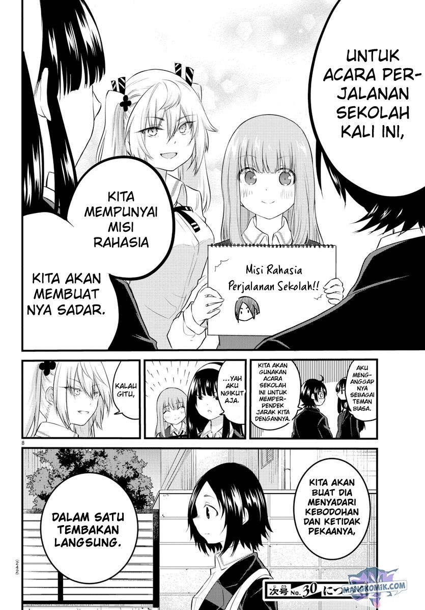 Koe ga dasenai Shoujo wa “Kanojo ga Yasashisugiru” to Omotte iru chapter 68