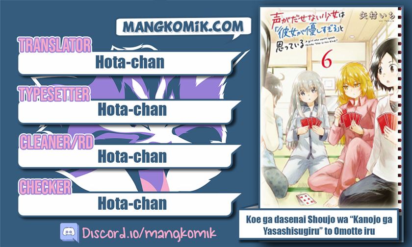 Koe ga dasenai Shoujo wa “Kanojo ga Yasashisugiru” to Omotte iru chapter 69