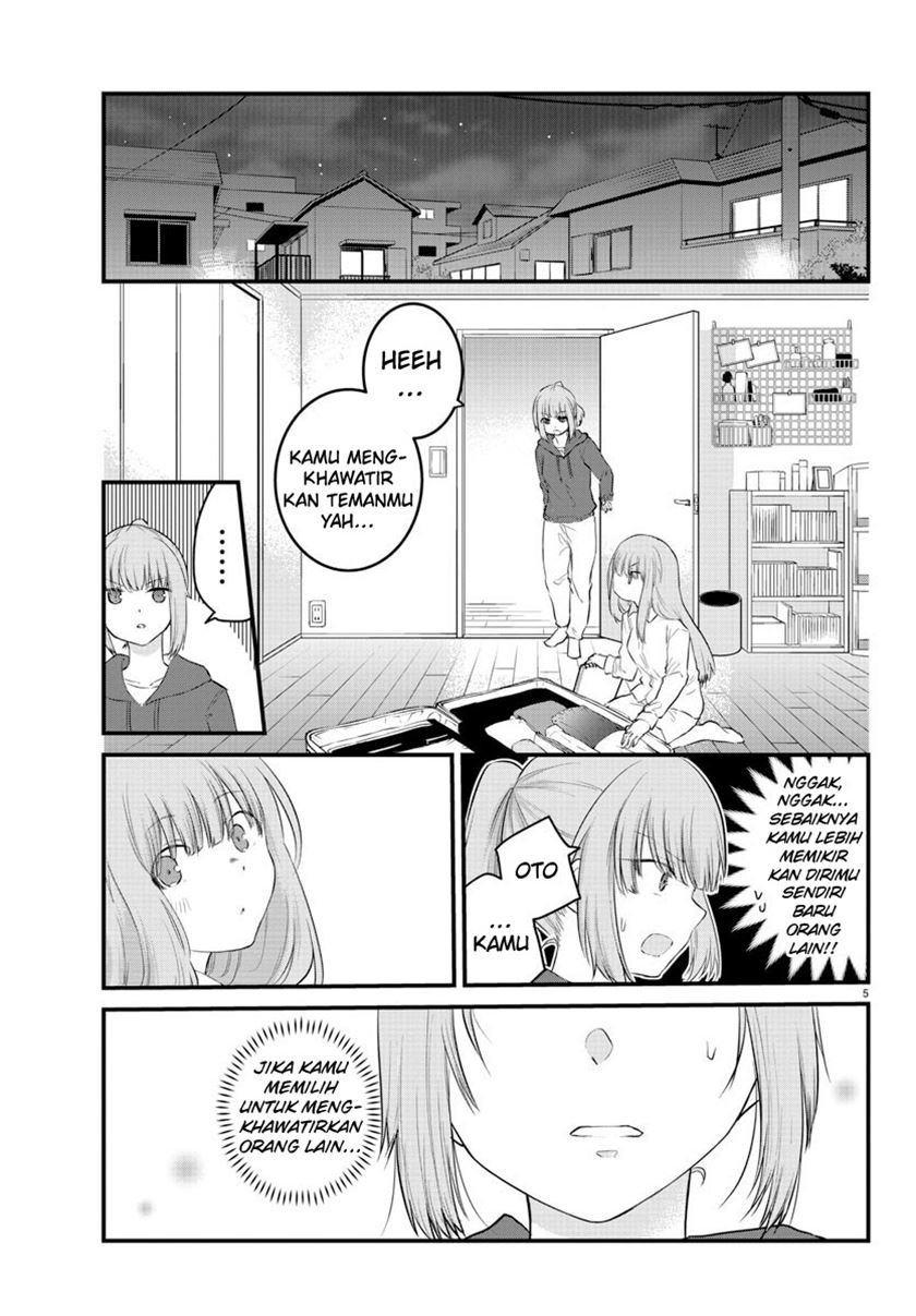 Koe ga dasenai Shoujo wa “Kanojo ga Yasashisugiru” to Omotte iru chapter 69