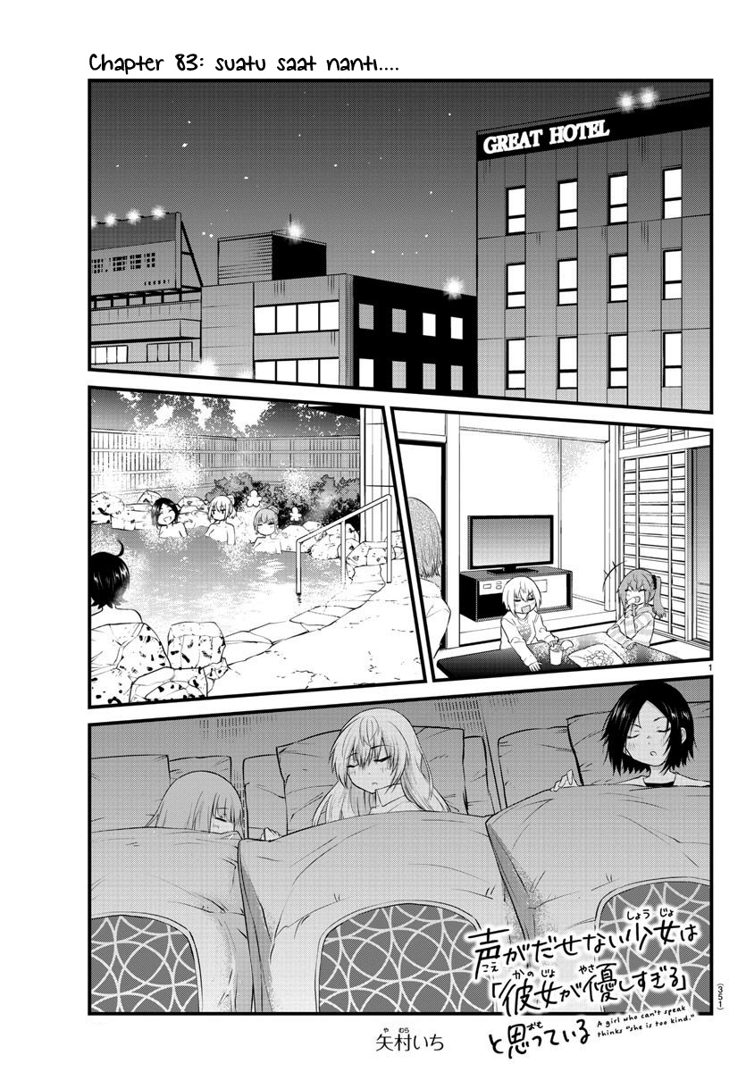 Koe ga dasenai Shoujo wa “Kanojo ga Yasashisugiru” to Omotte iru chapter 83