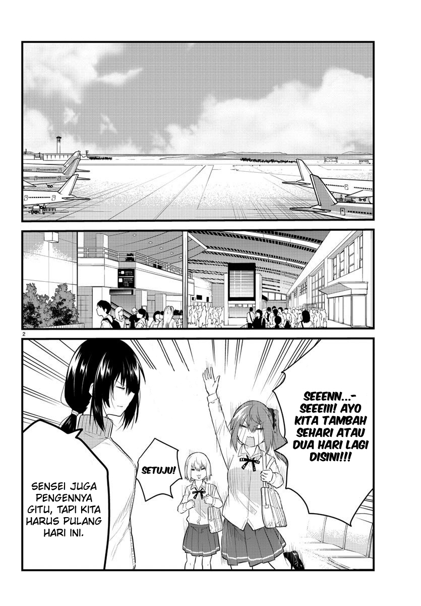 Koe ga dasenai Shoujo wa “Kanojo ga Yasashisugiru” to Omotte iru chapter 83
