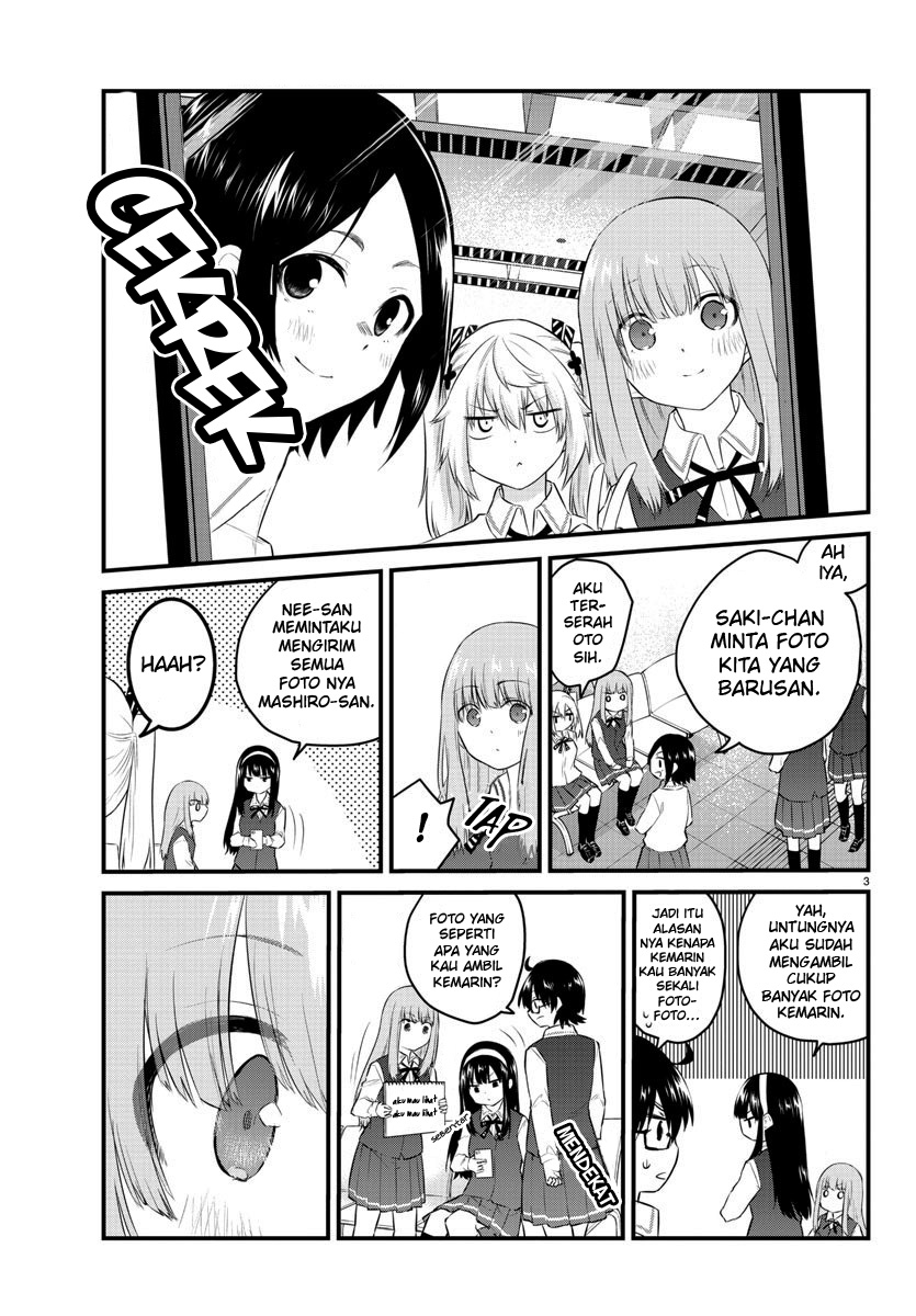 Koe ga dasenai Shoujo wa “Kanojo ga Yasashisugiru” to Omotte iru chapter 83