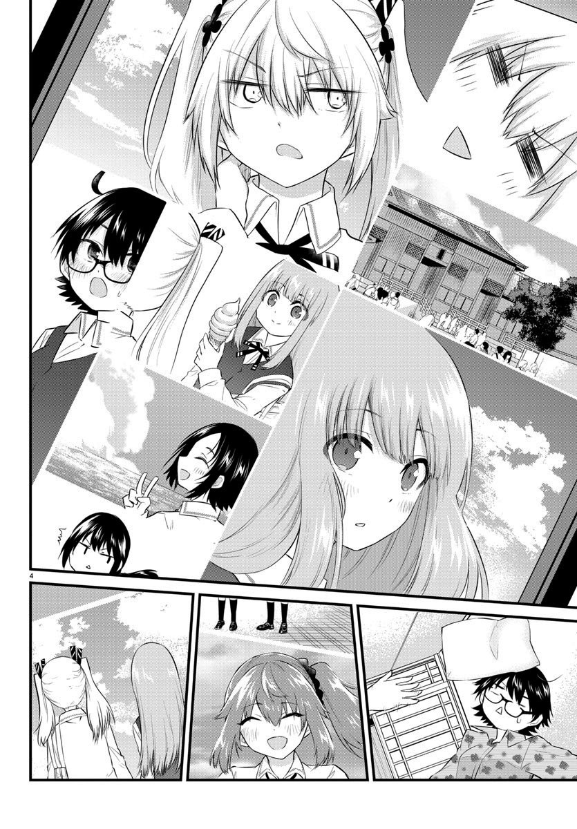 Koe ga dasenai Shoujo wa “Kanojo ga Yasashisugiru” to Omotte iru chapter 83