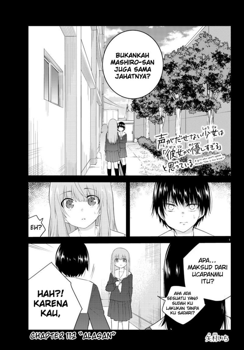 Koe ga dasenai Shoujo wa “Kanojo ga Yasashisugiru” to Omotte iru chapter 112