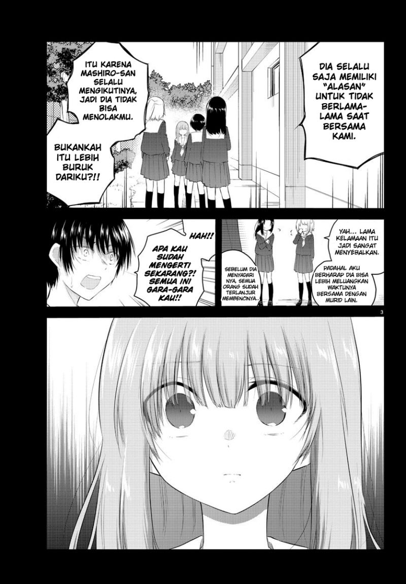 Koe ga dasenai Shoujo wa “Kanojo ga Yasashisugiru” to Omotte iru chapter 112