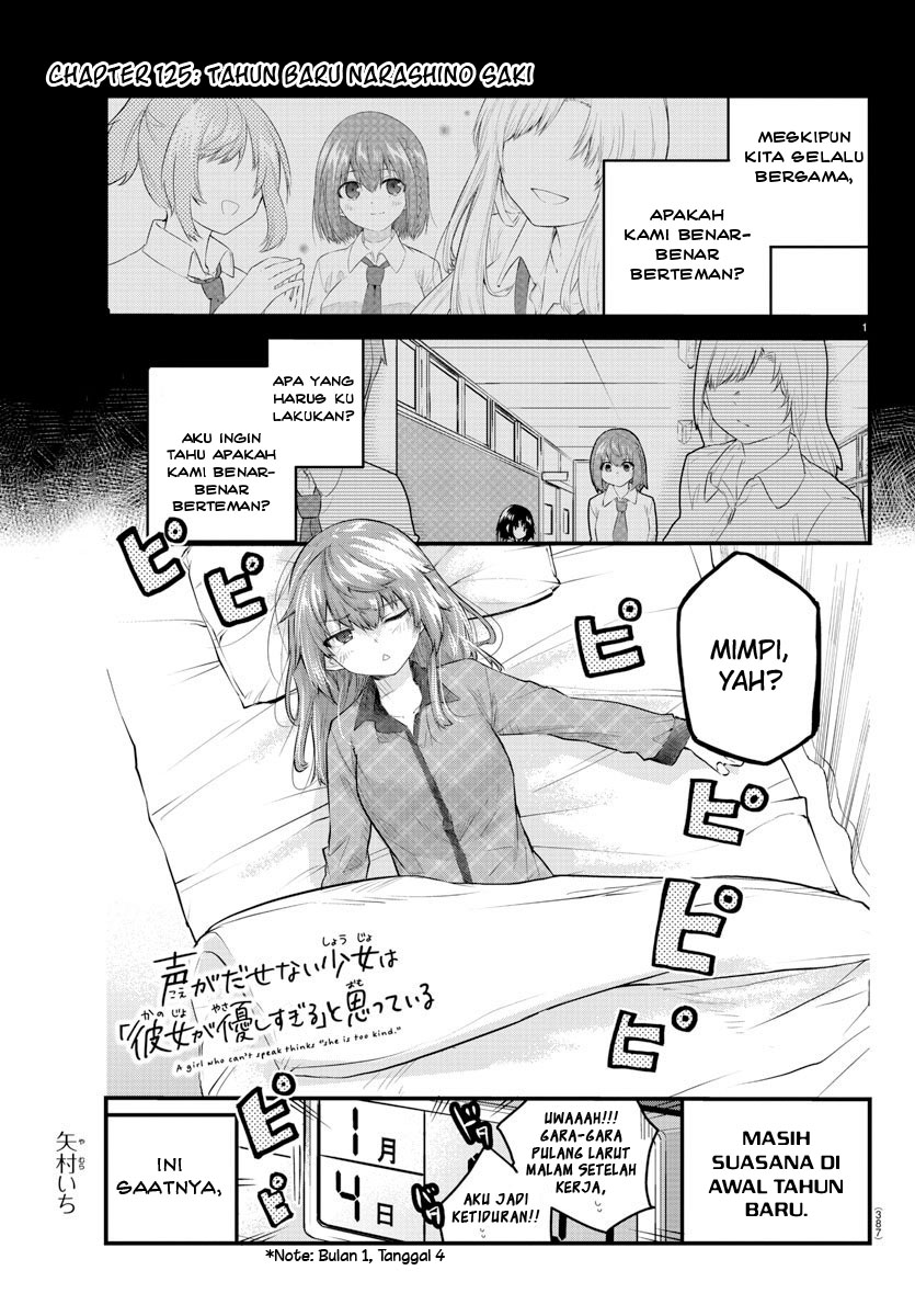 Koe ga dasenai Shoujo wa “Kanojo ga Yasashisugiru” to Omotte iru chapter 125