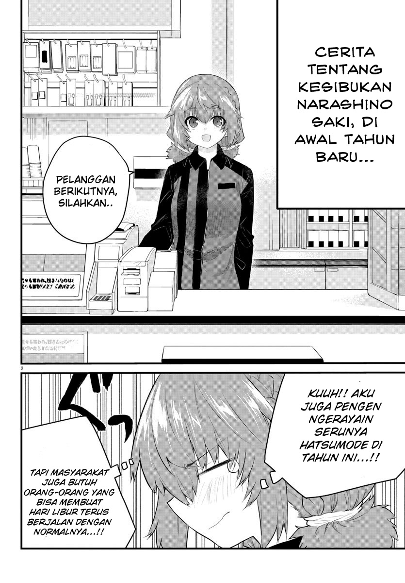 Koe ga dasenai Shoujo wa “Kanojo ga Yasashisugiru” to Omotte iru chapter 125