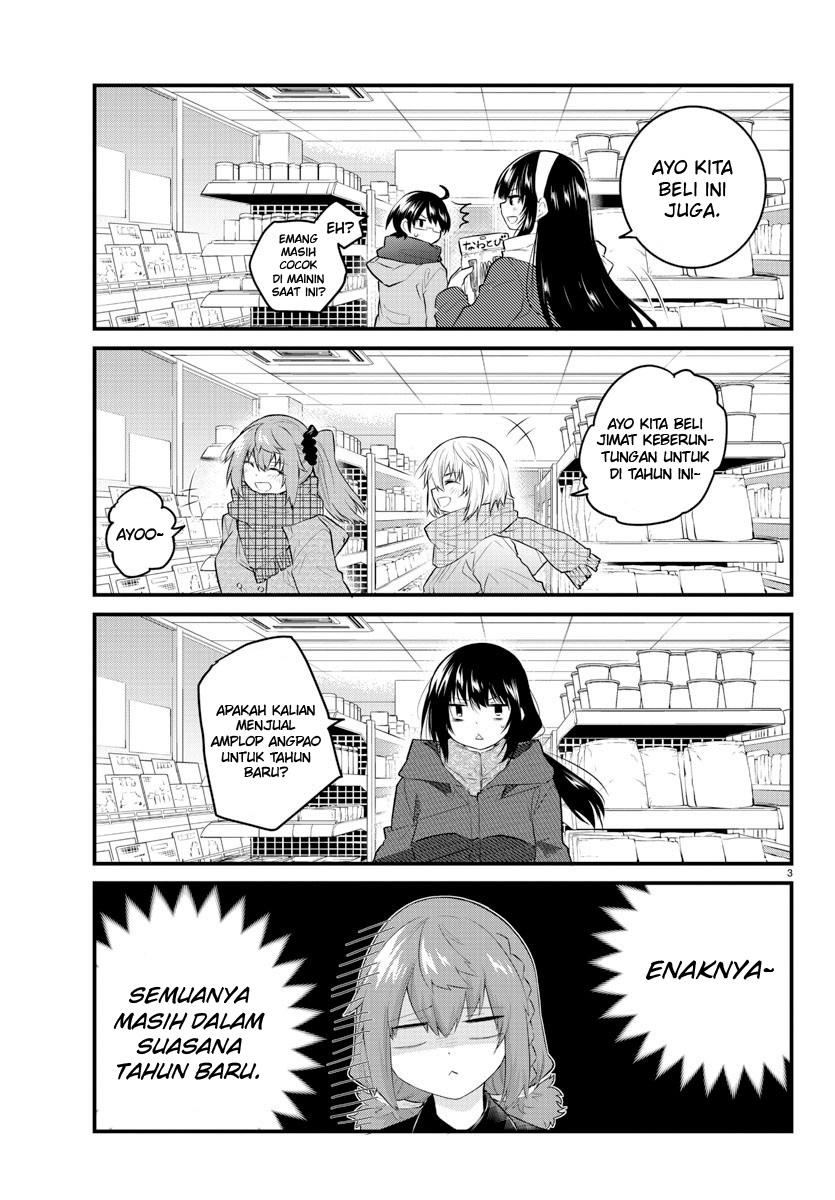 Koe ga dasenai Shoujo wa “Kanojo ga Yasashisugiru” to Omotte iru chapter 125