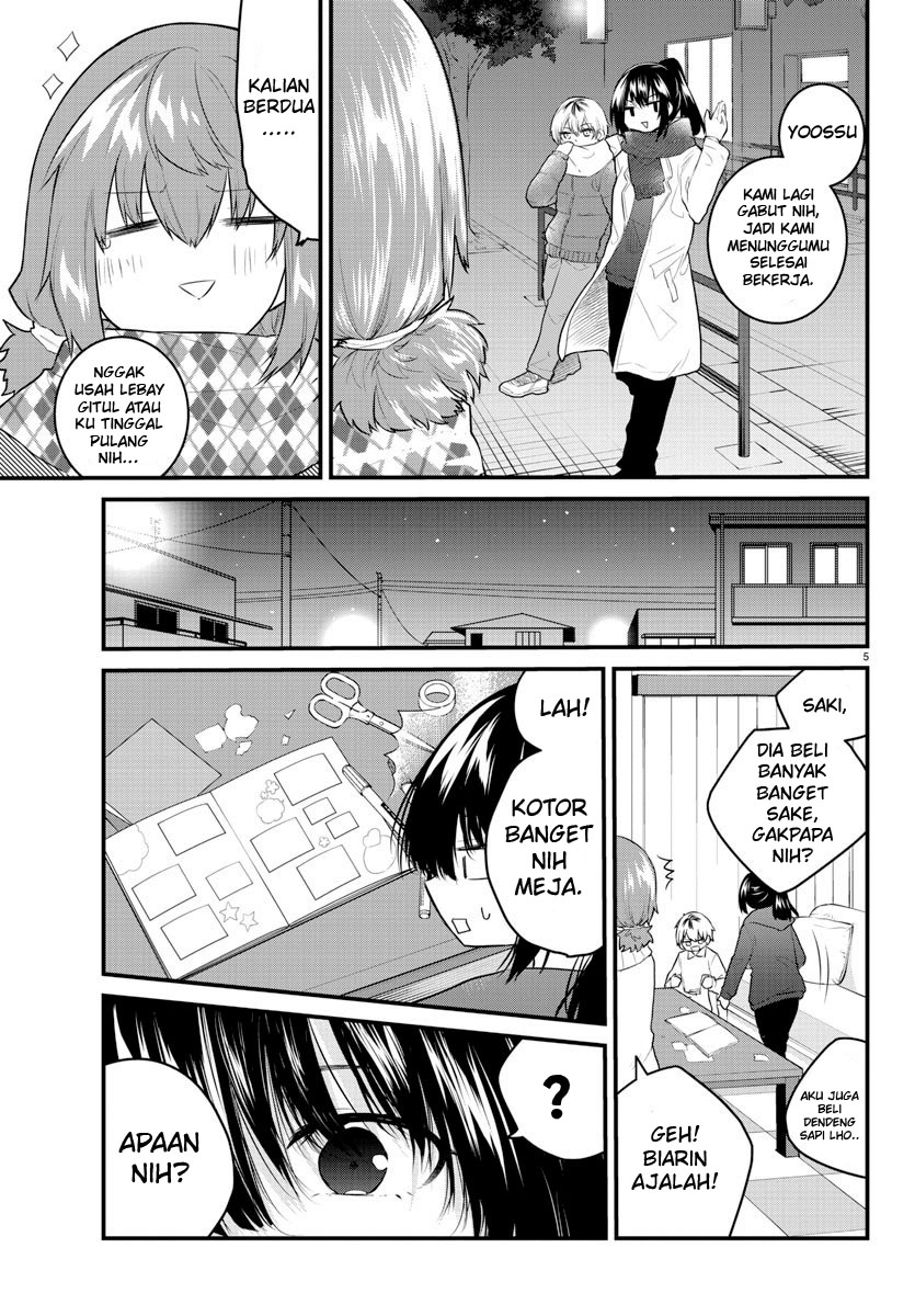 Koe ga dasenai Shoujo wa “Kanojo ga Yasashisugiru” to Omotte iru chapter 125