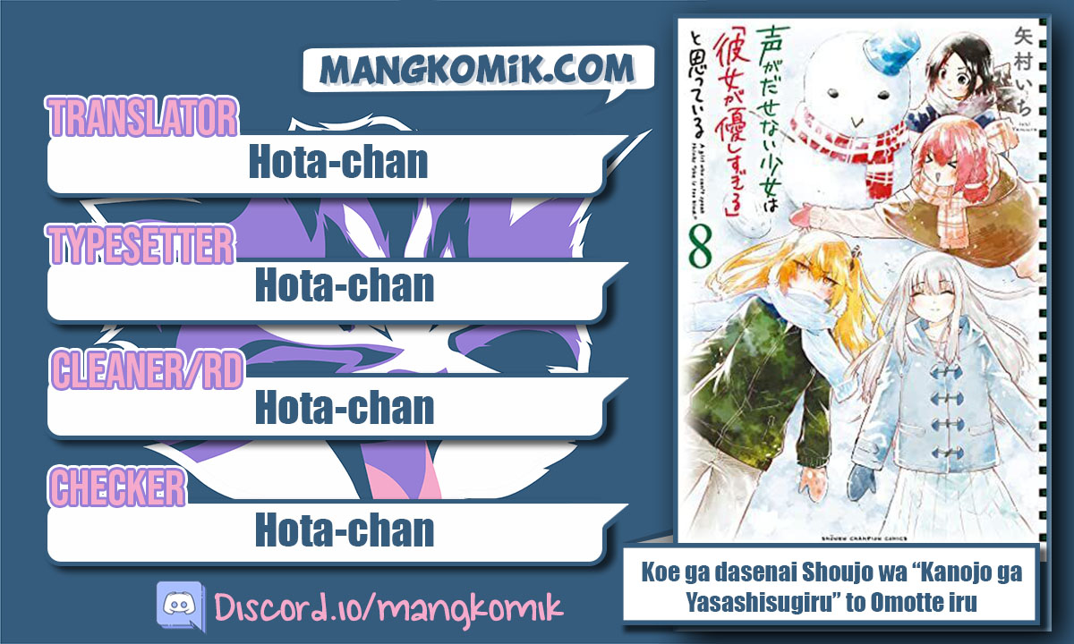 Koe ga dasenai Shoujo wa “Kanojo ga Yasashisugiru” to Omotte iru chapter 126