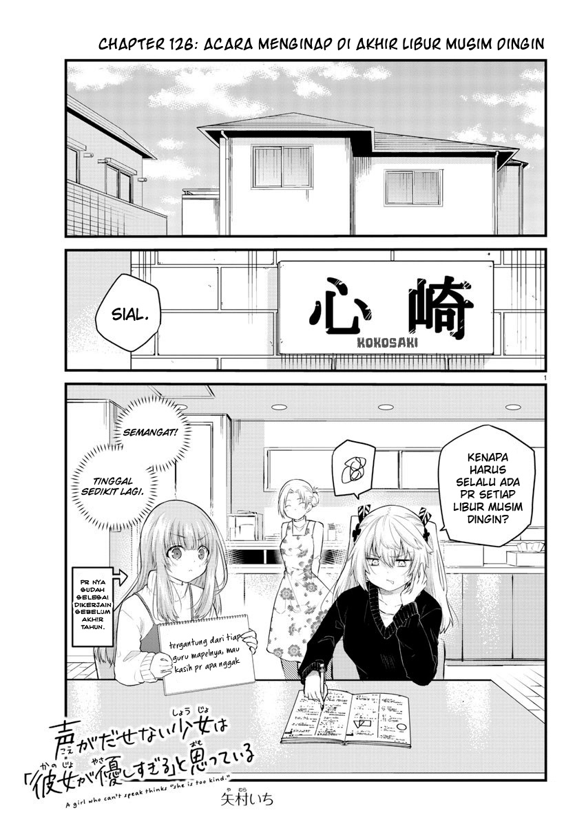 Koe ga dasenai Shoujo wa “Kanojo ga Yasashisugiru” to Omotte iru chapter 126