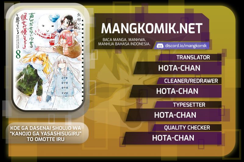 Koe ga dasenai Shoujo wa “Kanojo ga Yasashisugiru” to Omotte iru Chapter 131 Bahasa Indonesia