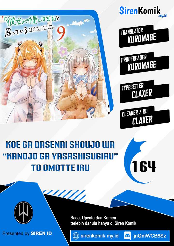 Koe ga dasenai Shoujo wa “Kanojo ga Yasashisugiru” to Omotte iru chapter 164