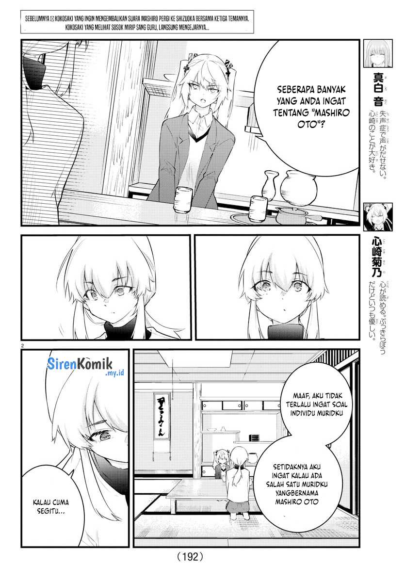 Koe ga dasenai Shoujo wa “Kanojo ga Yasashisugiru” to Omotte iru chapter 164