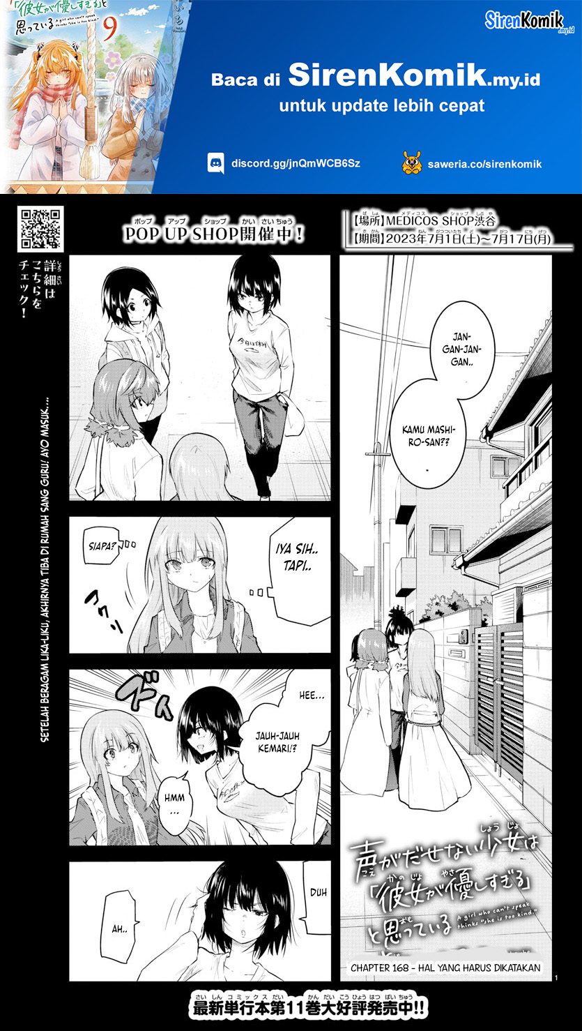 Koe ga dasenai Shoujo wa “Kanojo ga Yasashisugiru” to Omotte iru chapter 168
