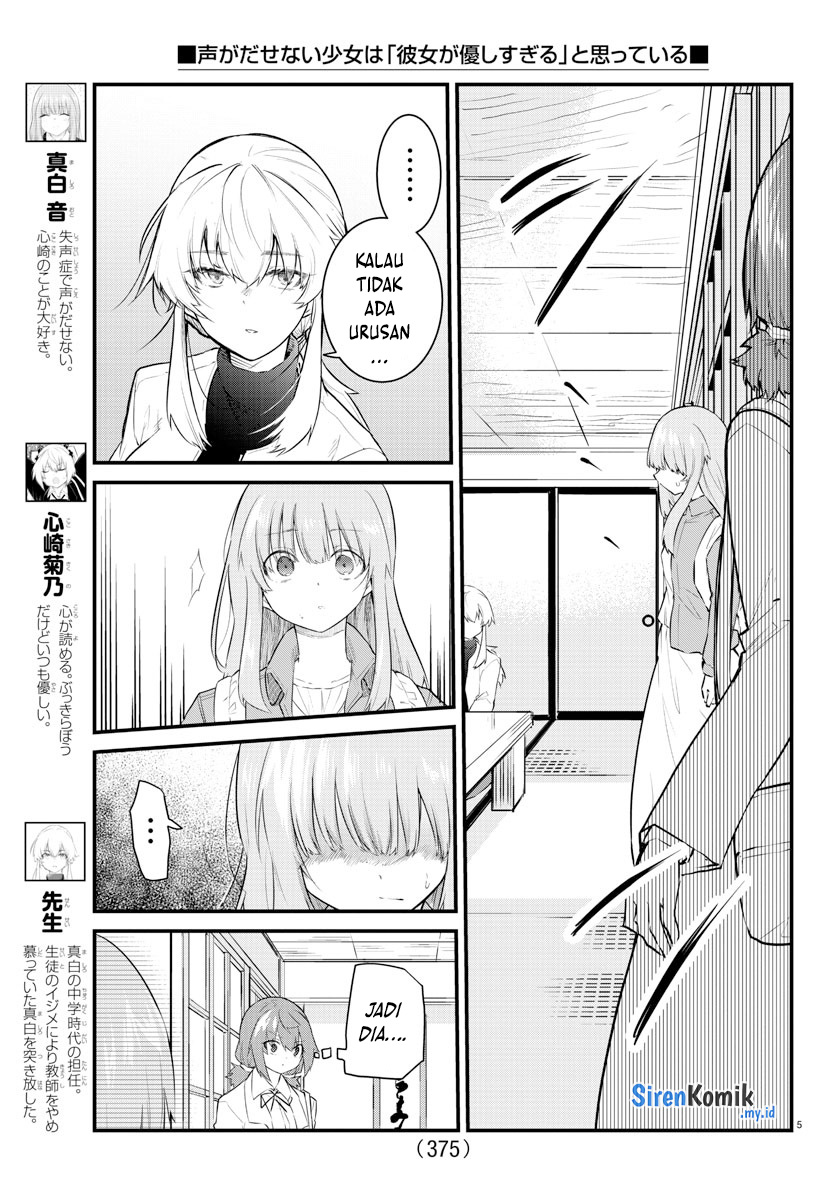 Koe ga dasenai Shoujo wa “Kanojo ga Yasashisugiru” to Omotte iru chapter 168