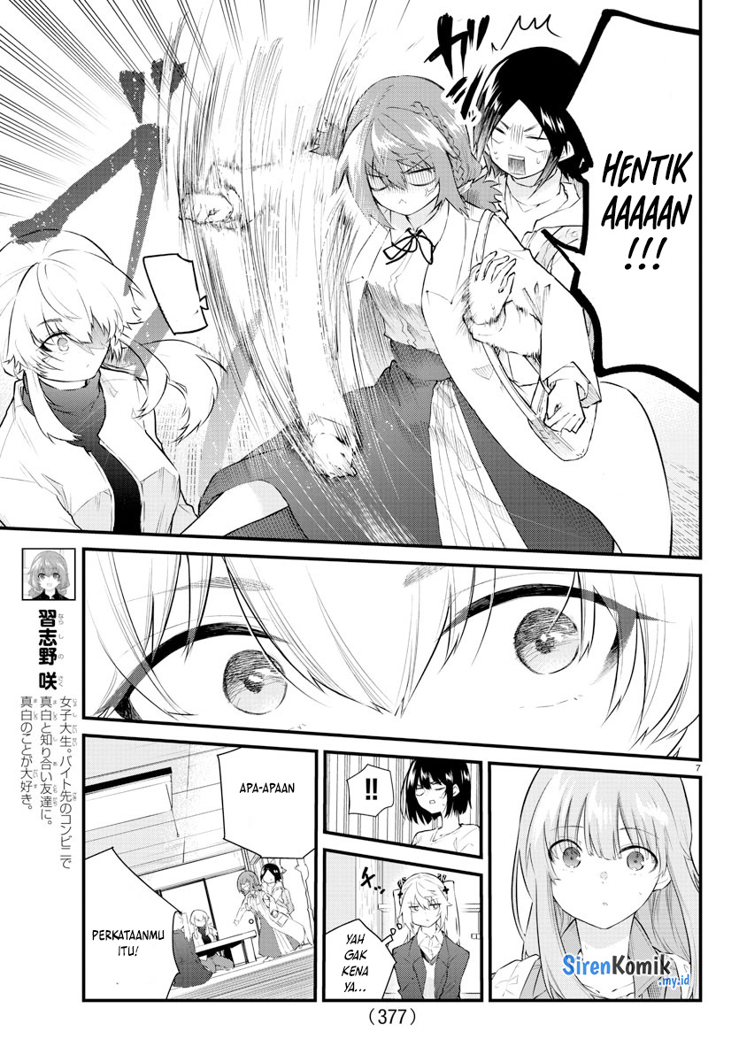 Koe ga dasenai Shoujo wa “Kanojo ga Yasashisugiru” to Omotte iru chapter 168