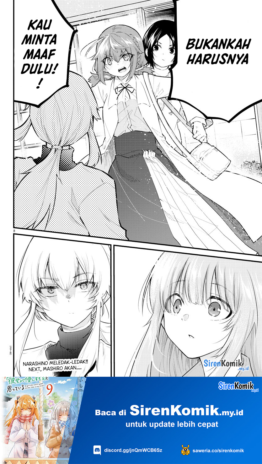Koe ga dasenai Shoujo wa “Kanojo ga Yasashisugiru” to Omotte iru chapter 168