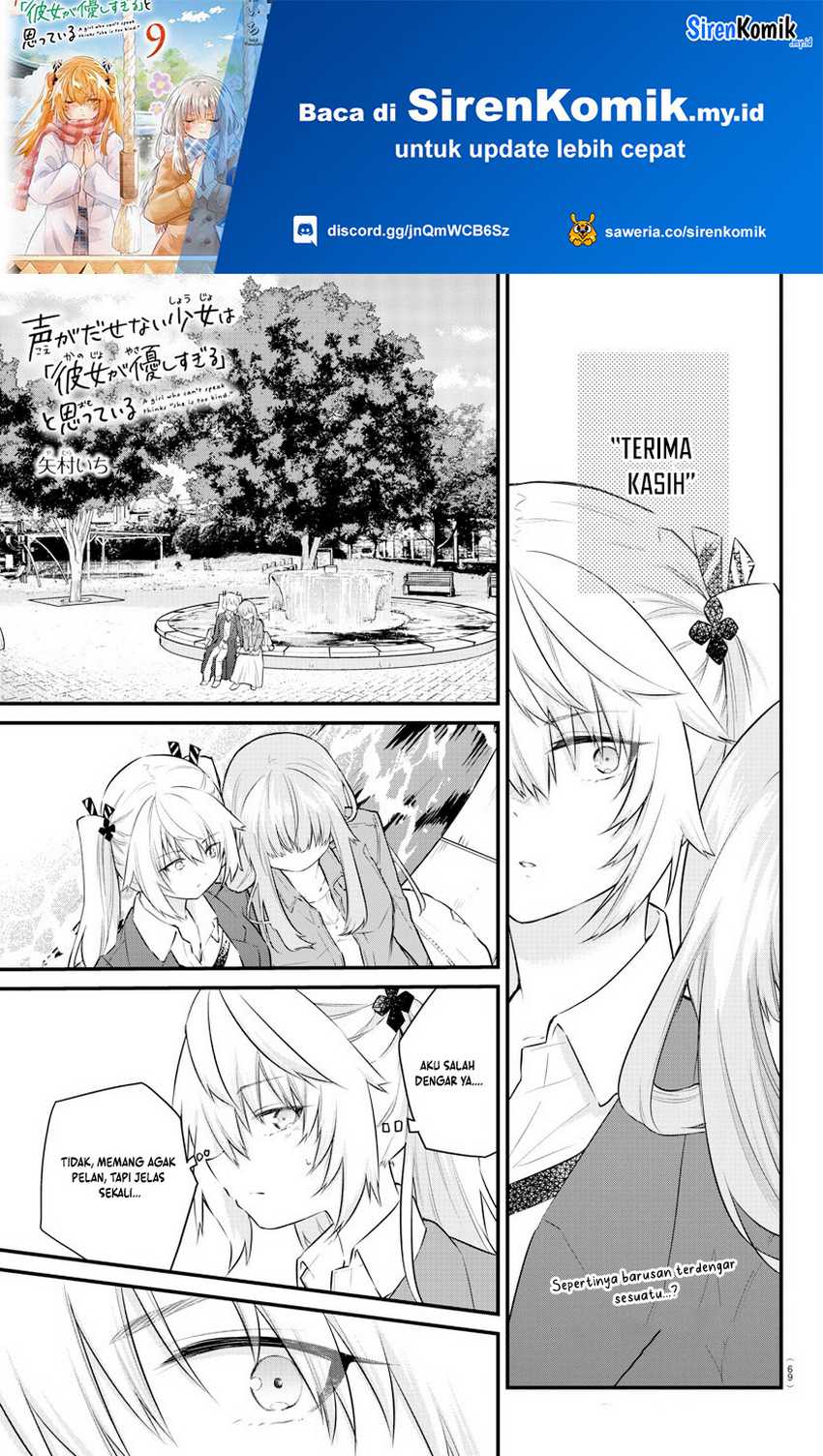 Koe ga dasenai Shoujo wa “Kanojo ga Yasashisugiru” to Omotte iru chapter 174