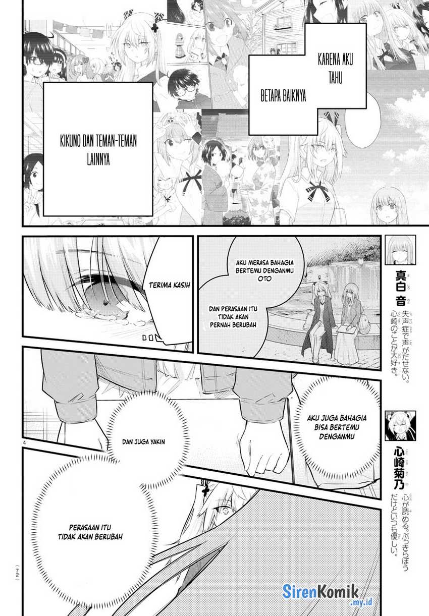 Koe ga dasenai Shoujo wa “Kanojo ga Yasashisugiru” to Omotte iru chapter 174