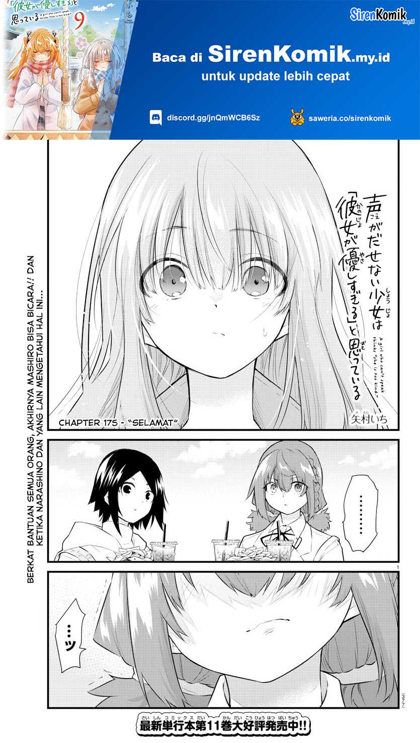 Koe ga dasenai Shoujo wa “Kanojo ga Yasashisugiru” to Omotte iru chapter 175