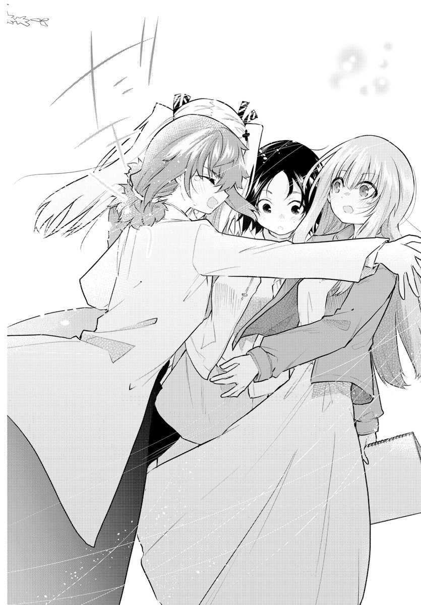 Koe ga dasenai Shoujo wa “Kanojo ga Yasashisugiru” to Omotte iru chapter 175