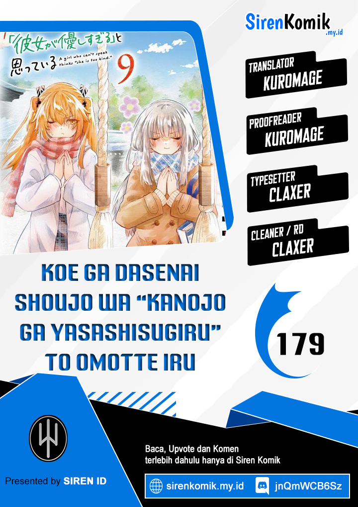 Koe ga dasenai Shoujo wa “Kanojo ga Yasashisugiru” to Omotte iru chapter 179