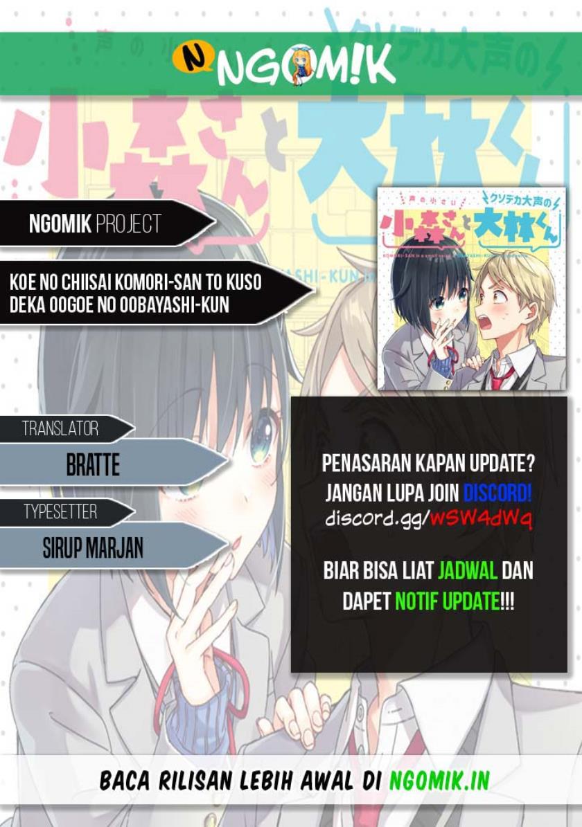 Koe no Chiisai Komori-san to Kuso Deka Oogoe no Oobayashi-kun chapter 12