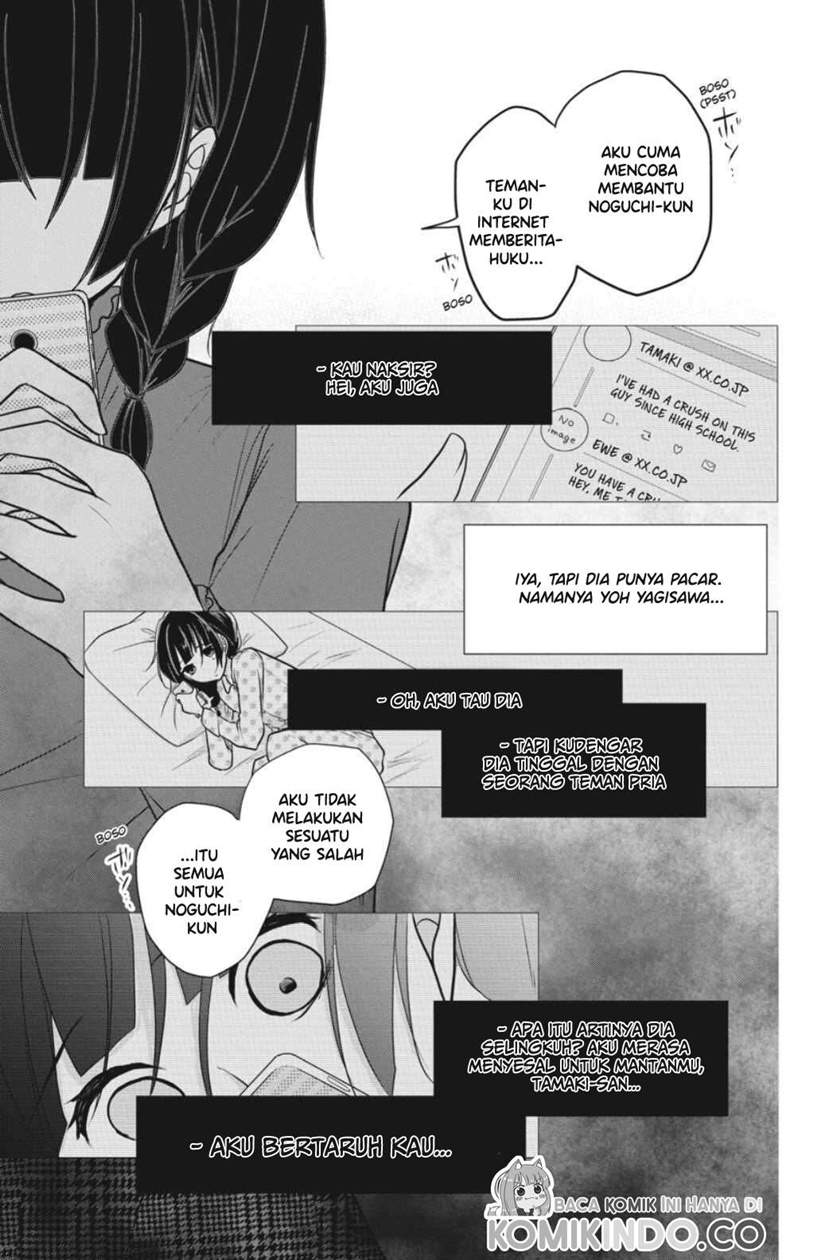 Koi to Shinzou chapter 5