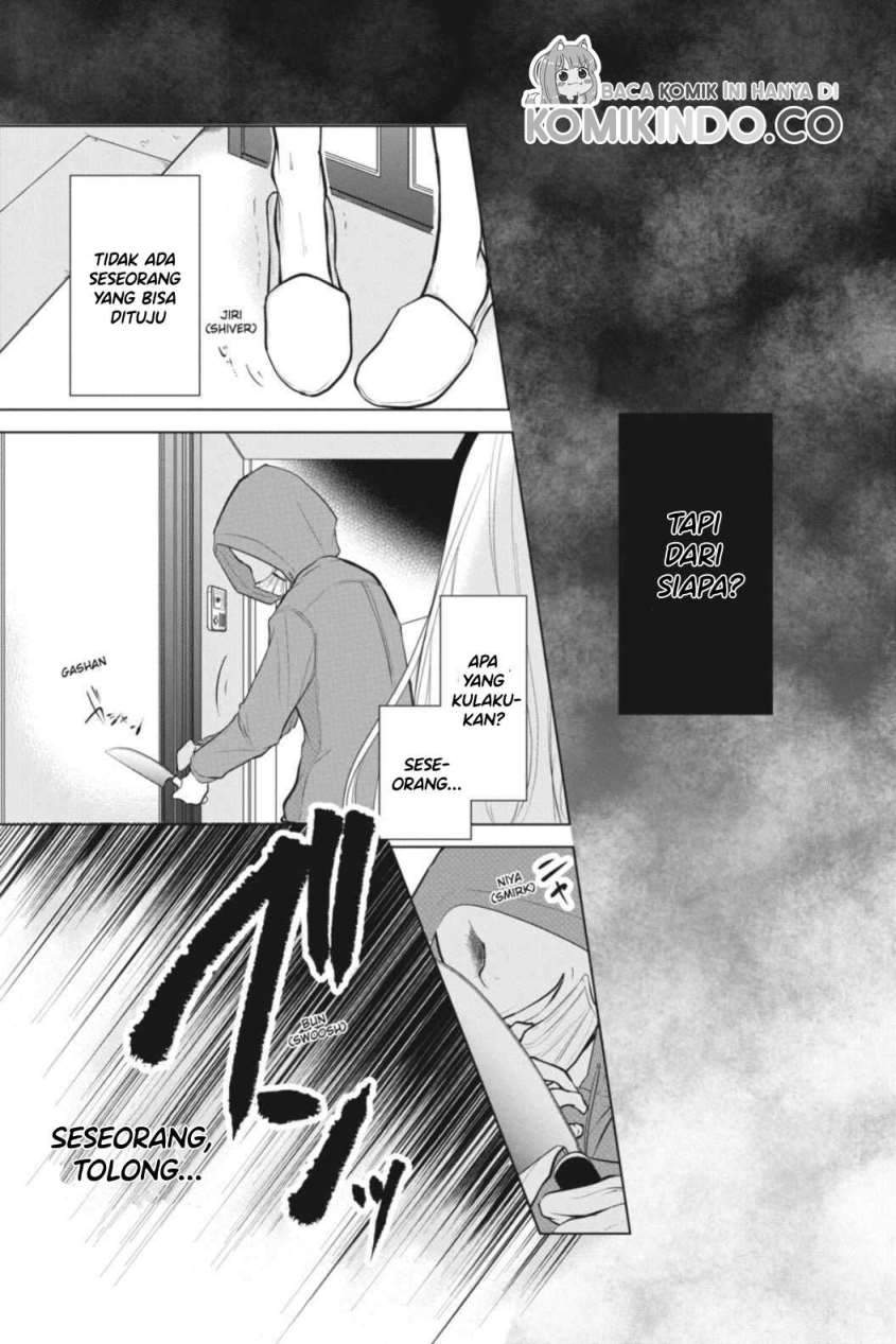 Koi to Shinzou chapter 7
