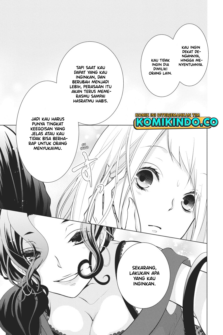 Koi to Shinzou chapter 57