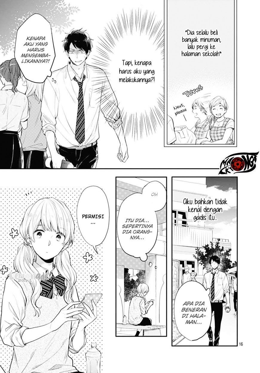 Koi wo Shiranai Boku-tachi wa chapter 2