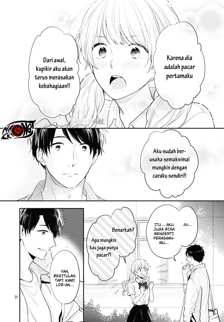 Koi wo Shiranai Boku-tachi wa chapter 2