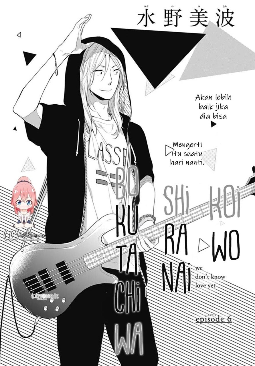 Koi wo Shiranai Boku-tachi wa Chapter 06 Bahasa Indonesia