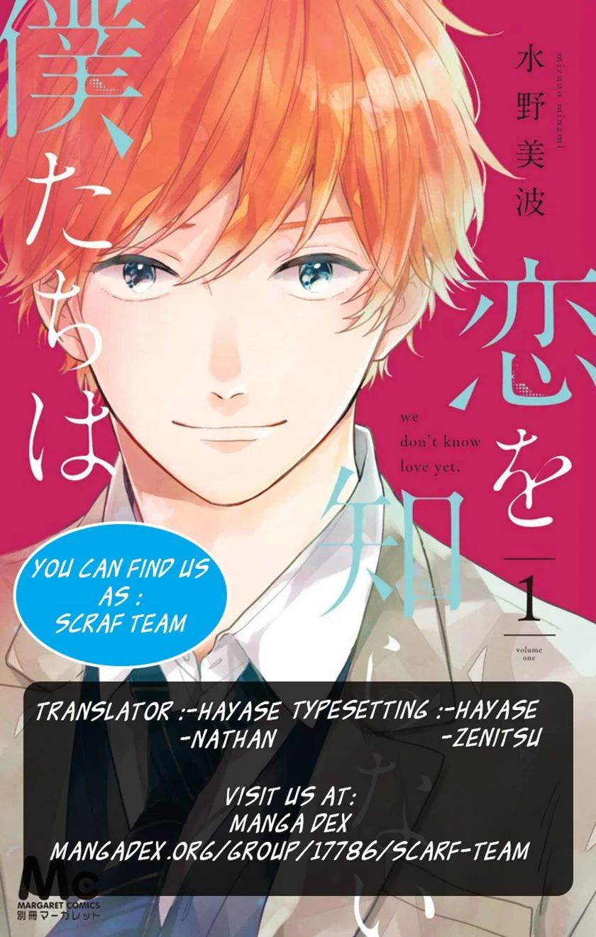 Koi wo Shiranai Boku-tachi wa Chapter 09 Bahasa Indonesia
