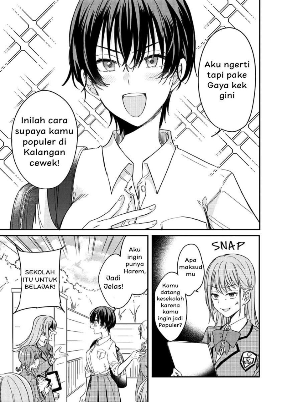 Koi ni Koi suru Koibito Kankei Chapter 01 Bahasa Indonesia